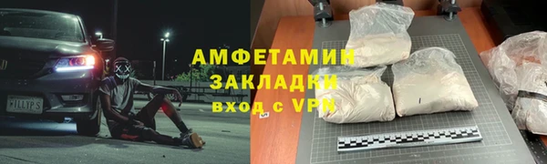 ГАЛЛЮЦИНОГЕННЫЕ ГРИБЫ Дмитровск