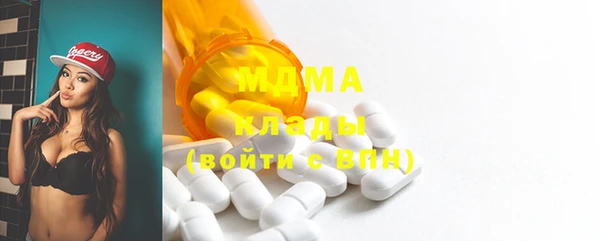 MDMA Premium VHQ Дмитриев