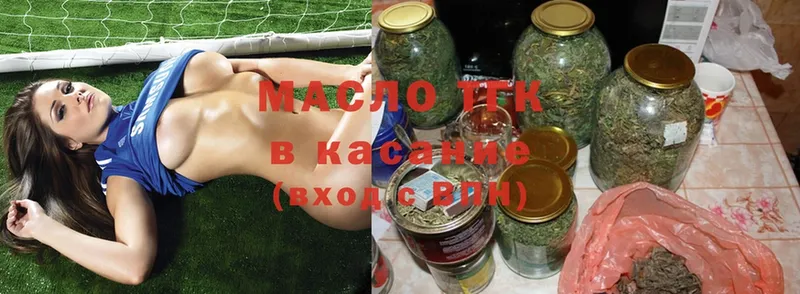 ТГК Wax  где можно купить   Жердевка 